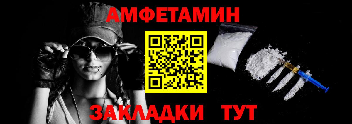 Кольчугино  Амфетамин 97%  Амфетамин  Вход с VPN 