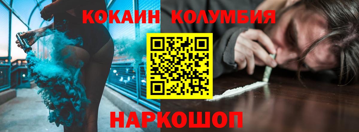 COCAIN Fish Scale  Кокаин Перу  Вход с VPN  Кокаин  Кольчугино 