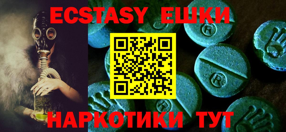 Экстази бентли Кольчугино