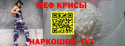 меф VHQ Гусиноозёрск
