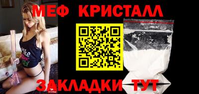 меф VHQ Гусиноозёрск