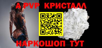 меф VHQ Гусиноозёрск
