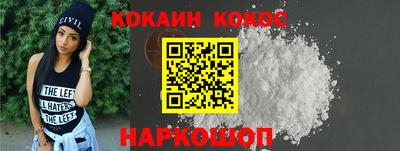 меф VHQ Гусиноозёрск