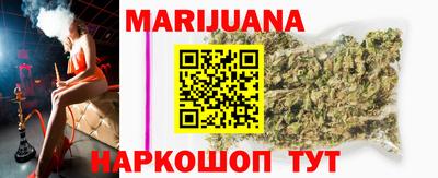 меф VHQ Гусиноозёрск