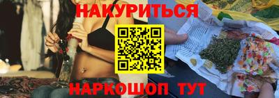 меф VHQ Гусиноозёрск
