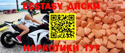 герыч Гусь-Хрустальный