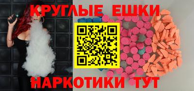 меф VHQ Гусиноозёрск