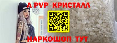 меф VHQ Гусиноозёрск