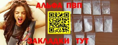 меф VHQ Гусиноозёрск
