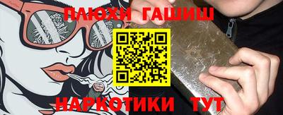герыч Гусь-Хрустальный