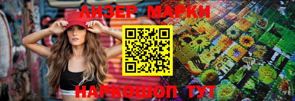 LSD-25 экстази кислота Кольчугино