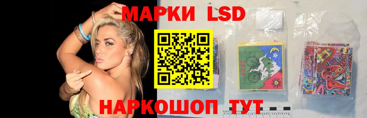 Лсд 25 экстази кислота  Лсд 25 экстази ecstasy  Кольчугино  Вход с VPN 