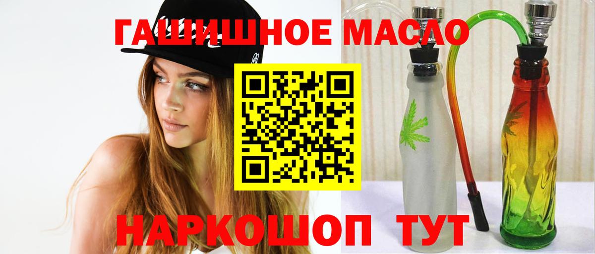 ТГК Wax Кольчугино