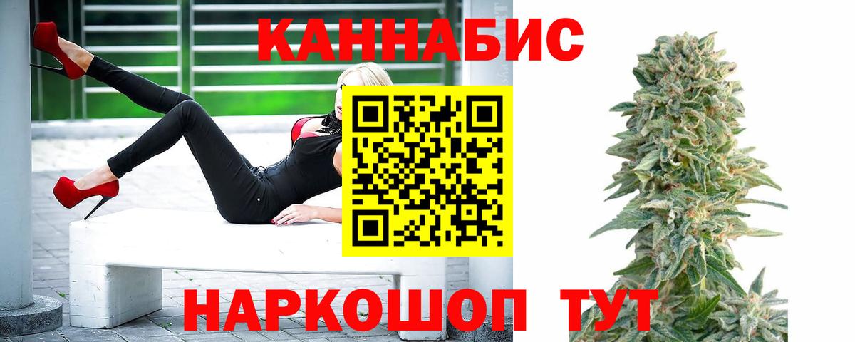 Канабис SATIVA & INDICA  Бошки марихуана White Widow  Кольчугино  Вход с VPN  Конопля Bruce Banner 
